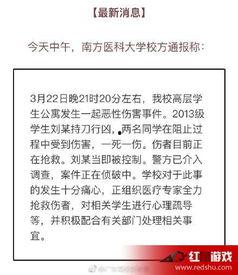 大学最新爆料案件大全视频,视频曝光校园风云录 第1张 大学最新爆料案件大全视频,视频曝光校园风云录 第1张